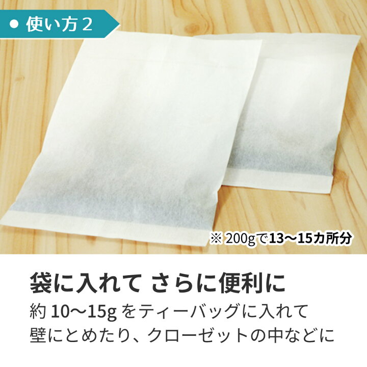 楽天市場 化学物質不使用 犬 猫 ペットの臭い消し 消臭剤 トイレ ペットのともだち100g 5カ所分 バイオ 納豆菌 バチルス菌の力で臭い対策 イヌ ネコのおしっこ等の匂い においを消臭 脱臭するペット用消臭剤 バイオ消臭剤通販 コヒタセロイ