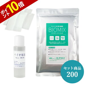 yP10{ 811:59܂Łz ͏LoCI3_Zbg200 L ̏L JrL (oCI~bNX200g+oCIt15cc{sDz10)oCI [ o`Xۂ̗͂ŏL L ̑̏L IVbRL  