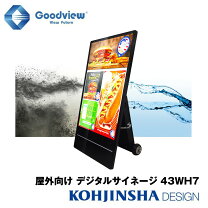 楽天市場】デジタルサイネージ・電子看板（業務用品・店舗用品 