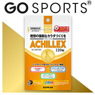 GO SPORTS アキレックス 120粒 強靭なバネを目指せ！ スポーツサプリ OVOMET アメリカ人参 バイオペリン …