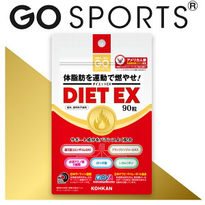 GO SPORTS _CGbgEX 90 ̎b^ŔR₹I Ҍ^RGUCQ10 |_ L-Jj` ubNWW[ AJlQ ^W DIET EX _CGbg Tv Tvg S[X|