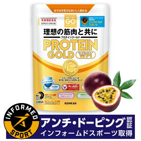 送料無料 GO SPORTS プロテインゴールド パッションフルーツ情熱風味 750g アンチドーピング インフォームド スポーツ取得 WPI ホエイプロテイン コラーゲンペプチド シールド乳酸菌 たんぱく質 筋肉 サプリメント 国内製造 ゴースポーツ PROTEIN GOLD 皇漢薬品研究所