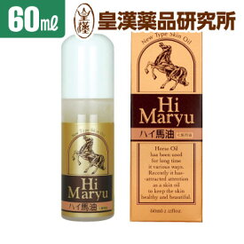 楽天市場 馬油 ヘアオイルの通販