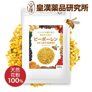 r[|[ ݂΂ԕ 100% 150g X[p[t[h Iԕ ԕ ԕ ԕ Bee pollen e N h{ {H NHi ci