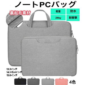 y14܂ł̒mŔsqɂ蓖Izp\RobO PCobO p\RP[X PCP[X 13.3C` 14.1-15.4C` 15.6C` m[gp\R y y h Ռz 4F