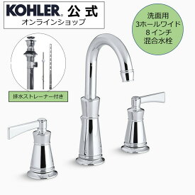 【公式】 KOHLER コーラー アーチャー Archer 3ホール ワイドスプレッド 2ハンドル 洗面用混合水栓 正規輸入品 輸入元保証 クレーム 施主支給 新築 新居 注文住宅 リフォーム K-11076-4-CP | 混合水栓 蛇口 洗面所 おしゃれ リフォーム 交換 ツーハンドル DIY 洗面 水栓