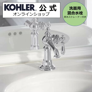 yz KOHLER R[[ A[eBt@Nc Artifacts VOnh ʗp KAi Aۏ N[ {x Vz V Z tH[ zeCN K-72762-9M-CP | 