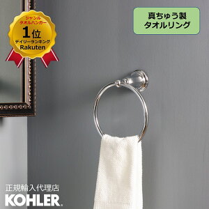 yz KOHLER R[[ PXg Kelston ^IO KAi Aۏ uY {x Vz V Z tH[ zeCN K-13507-CP | ^I| ʏ   ^