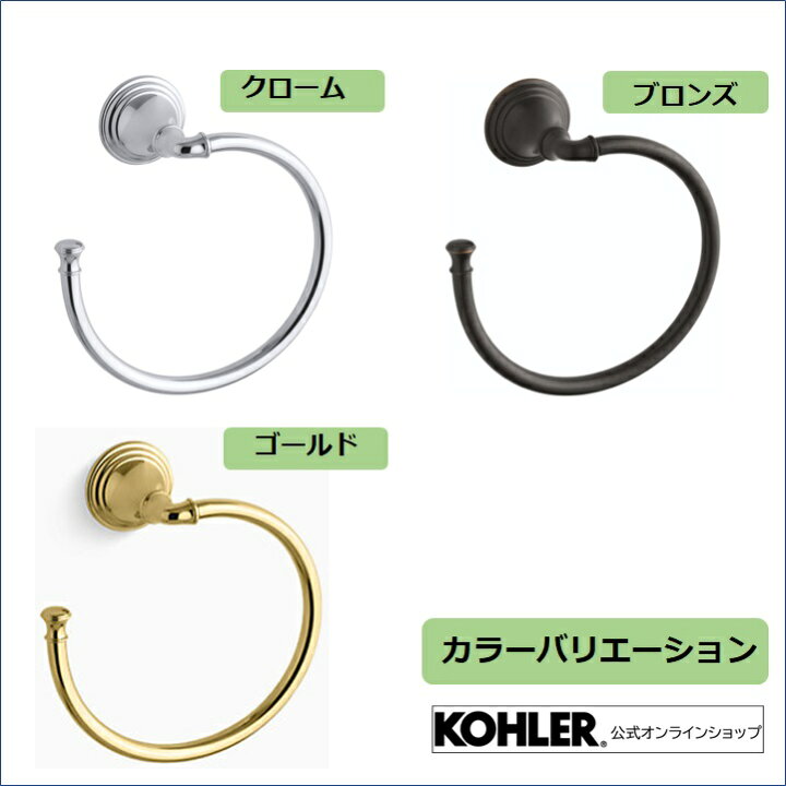 楽天市場】【当店P10倍9/4 20:00~9/11 1:59】【公式】 KOHLER コーラー 