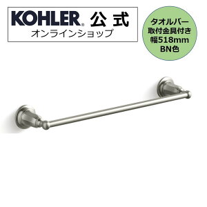 アイアン タオル掛け バス用品の人気商品 通販 価格比較 価格 Com