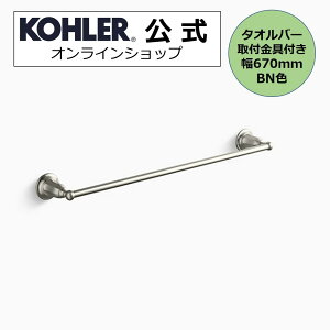 タオル リング アイアンの人気商品 通販 価格比較 価格 Com