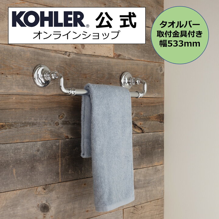 楽天市場】【公式】 KOHLER コーラー アーティファクツ Artifacts 