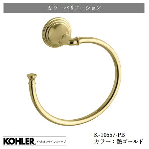 yz KOHLER R[[ f{V[ Devonshire ^IO ^J N[ S[h uY t DIY KAi Aۏ {x Vz V Z zeCN K-10557 | ^I| 