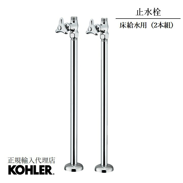 楽天市場】【P最大37倍 4/4 20:00~4/10 1:59】【公式】 KOHLER 
