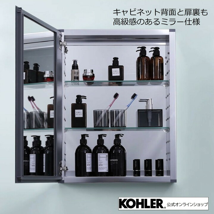 楽天市場】【公式】 KOHLER コーラー エロシス Erosis ミラー  
