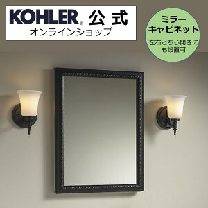 yPő37{ 9/19 20:00~9/24 1:59zyz KOHLER R[[ ~[Lrlbg Ǖt ߍ KAi Aۏ {x Vz V Z tH[ DIY K-2967-BR1 |  Lrlbg 