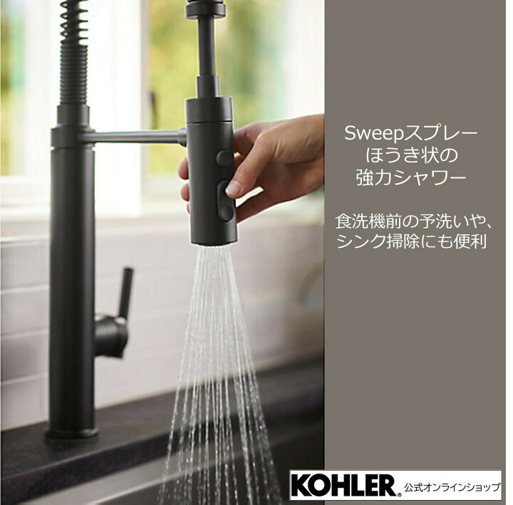 楽天市場】【公式】 KOHLER コーラー ピュリスト Purist セミ  