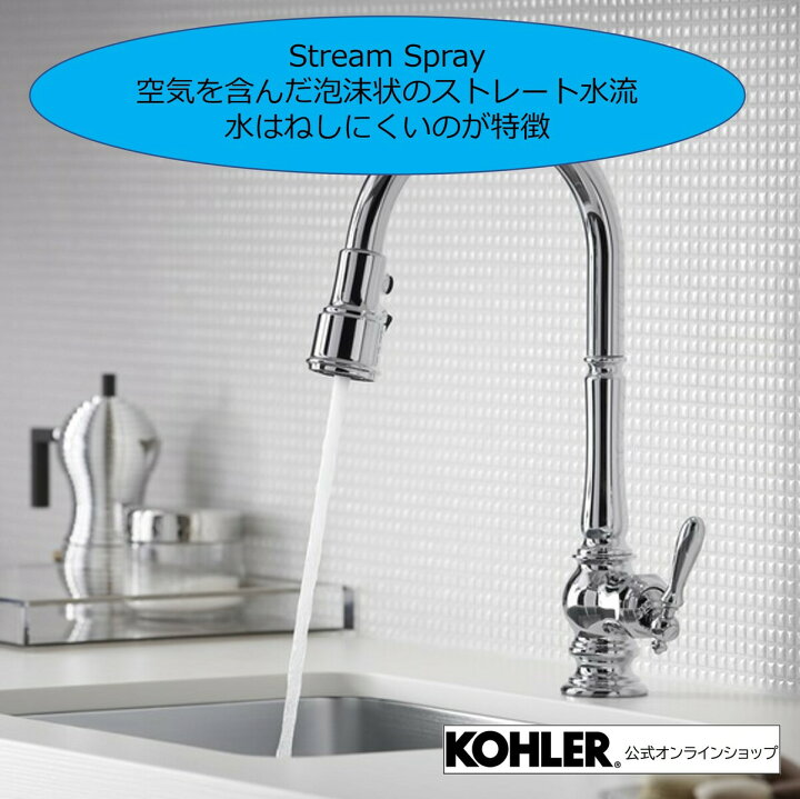 楽天市場】【公式】 KOHLER コーラー アーティファクツ Artifacts 