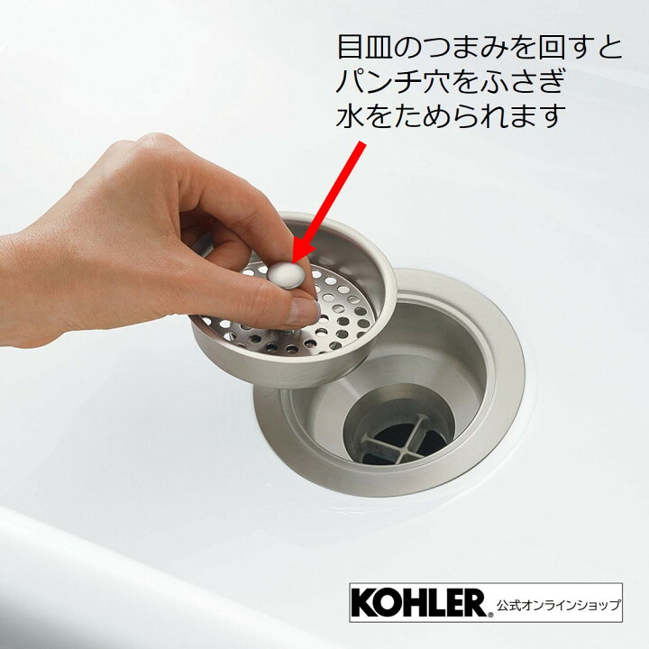 楽天市場】【当店P10倍12/4 20:00~12/11 1:59】【公式】 KOHLER  
