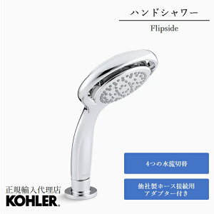 yzKOHLER R[[ tBbvTCh FLIPSIDE nhV[ V[ KAi Aۏ |bVhN[ {x Vz V Z zeCN K-17493-CP | V