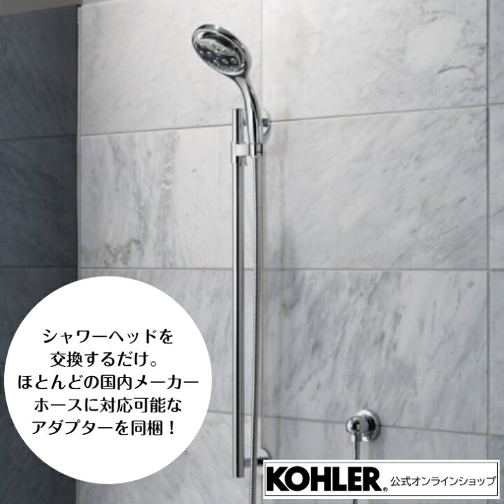 楽天市場】【公式限定】KOHLER コーラー フィリップサイド FLIPSIDE 