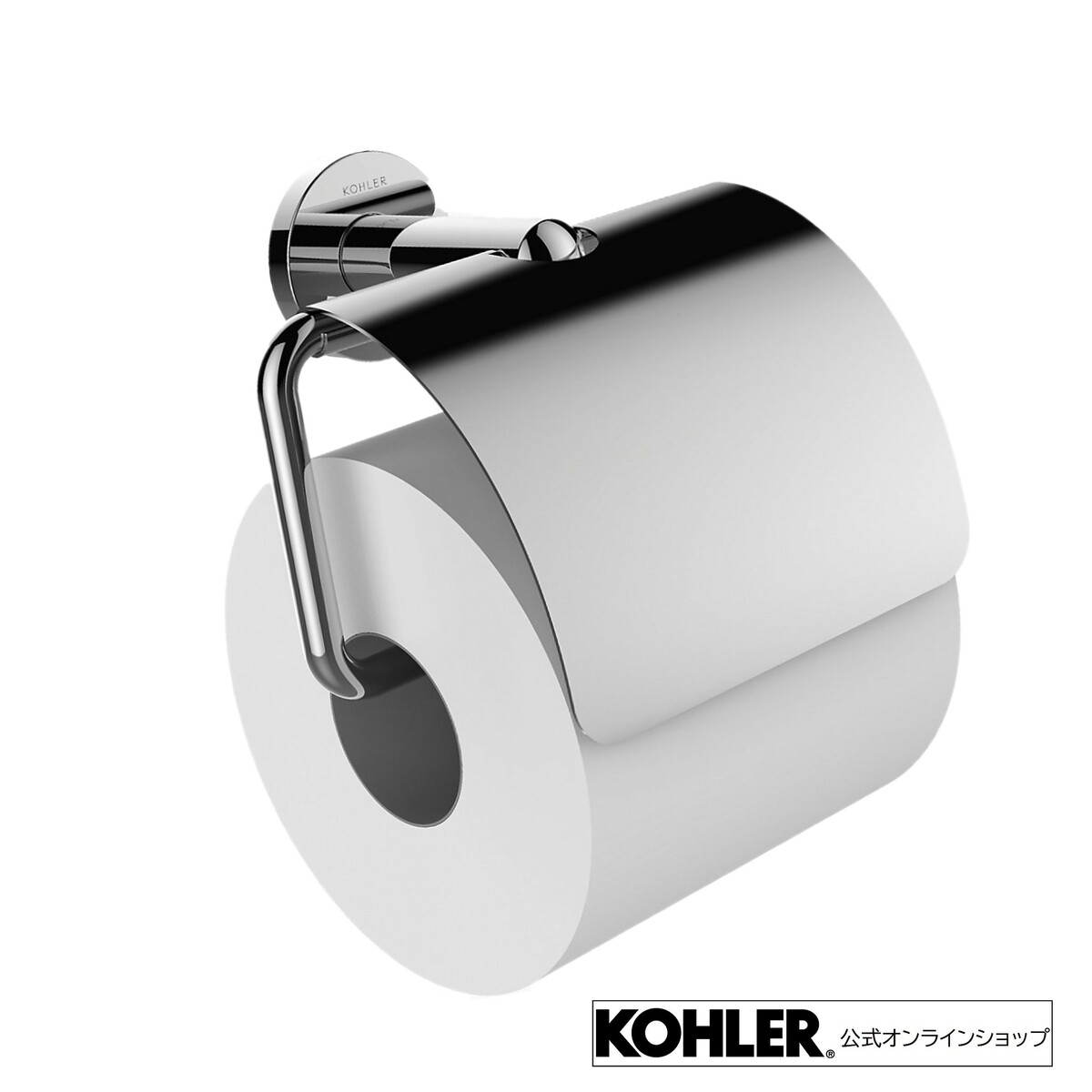 KOHLER　（コーラー）　クミン　Kumin　トイレホルダー　トイレ　おしゃれ　トイレットペーパーホルダー　紙巻器　アメリカン　ポリッシュドクローム　K-97901T-CP　輸入　壁　トイレットペーパー　真鍮　ペーパーホルダー　壁付　ホルダー
