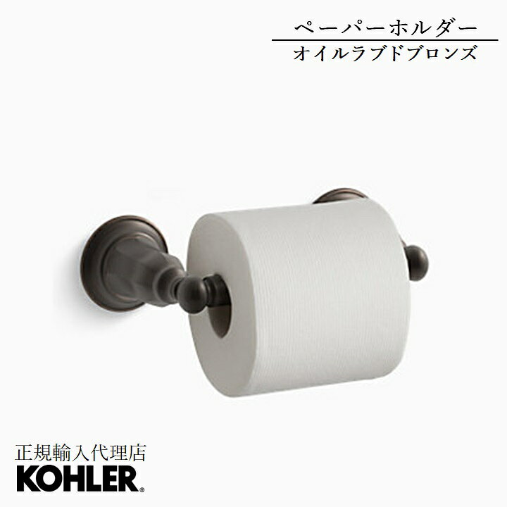 楽天市場】【当店P10倍9/4 20:00~9/11 1:59】【公式】 KOHLER コーラー 
