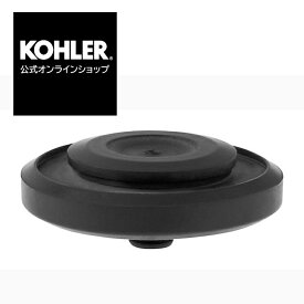 【公式】 KOHLER コーラー正規輸入品 正規品 純正 トイレ用 ダイヤフラム K-83143 | トイレ 部品 部品交換 交換 トイレタンク ダイヤフラム交換 修理 水回り リフォーム タンク ダイアフラム シール トイレ部品 水漏れ 水まわり トイレ修理 交換用 ダイヤフラム弁 交換部品