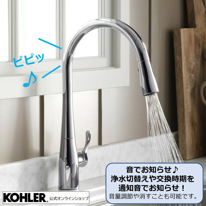 楽天市場】【正規メーカー仕入品】 東レ トレビーノブランチ 浄水器 