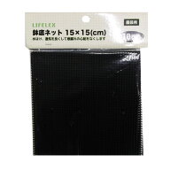 コーナン オリジナル 鉢底ネット　10枚入り　BDW−3−15−15