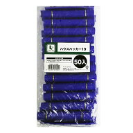 【ポイント3倍 4/8-4/10まで】コーナン オリジナル ハウスパッカー　19mm用　50個入り