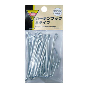 �J�[�e���t�b�N�@A�^�C�v�@20�{�@�J�[�e��100cm��×2���� �J�[�e�� �t�b�N A�^�C�v 20�{ ��100cm�p �R�[�i��