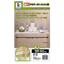 楽天市場 コーナン 突っ張り 棒の通販 楽天市場 コーナン 突っ張り 棒の通販