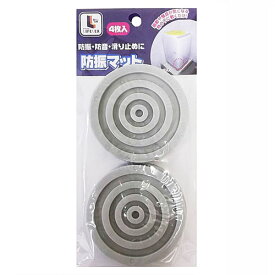 コーナン オリジナル 防振マット　HAN21−7450