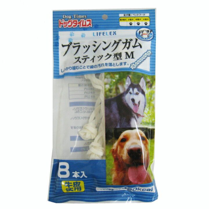 楽天市場 ブラッシングガム スティック型ｍ ８本入り 犬 デンタルケア オーラルケア 歯みがき ガム 歯磨きガム 歯みがきガム おやつ コーナン コーナンｅショップ 楽天市場店