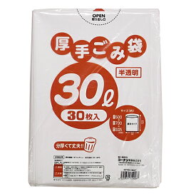 【4/5(日)限定 抽選で最大100%ポイントバック 要エントリー】コーナン オリジナル 厚手ゴミ袋　30L　半透明　30枚入