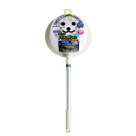 ユニットバスボンくん 抗菌 お風呂掃除ブラシ 浴槽 風呂釜 床 掃除グッズ 水垢 バスブラシ 掃除道具 伸縮 柄付き スポンジ モップ 浴室 清掃 バスクリーナー 掃除用品 山崎産業