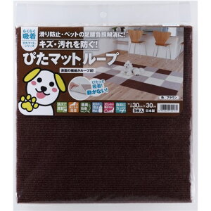 �y5/10(��)���� ���I�ōő�100%�|�C���g�o�b�N �v�G���g���[�z���^�i�x�H��(Watanabe Industry) �@�҂��}�b�g���[�v�@�u���E���@9�����@KPL�|3012