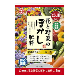 東商 花と野菜のぼかし肥料　2kg