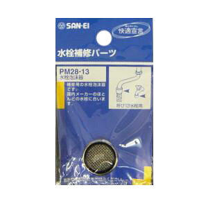 SANEI APM28-13