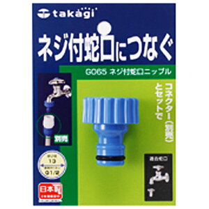 y12/5() Iōő100%|CgobN vGg[z^JM lWt֌jbv@G065