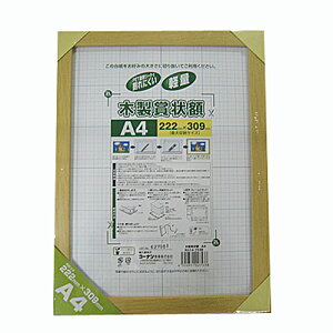 ؖڒ܏z@A4@@KO14[7538 ܏ z z ܏P[X a4 R[i