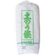 土のう袋 50枚 防災 災害 水害 浸水対策 工事 現場作業 建築 土木 園芸 ガーデニング 運搬 保管 作業用品…