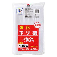 強化ポリ袋 半透明 ポリ袋 ゴミ袋 45l 45L 50枚 破れにくい 実用品 生活用品 ビニール袋 薄手タイプ お買…