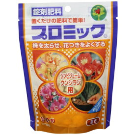 ハイポネックス プロミック　シンビジューム・クンシラン用　150g