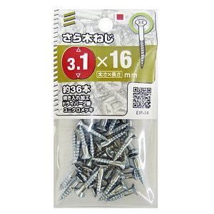 ˂ M؂˂ 3.1mm×iIjTCYIF3.1X16mm