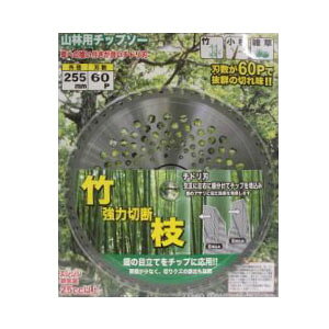 R[i IWi Rїp`bv\[@255mm×60P