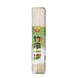 ≪あす楽対応≫コーナン オリジナル 竹串　15cm
