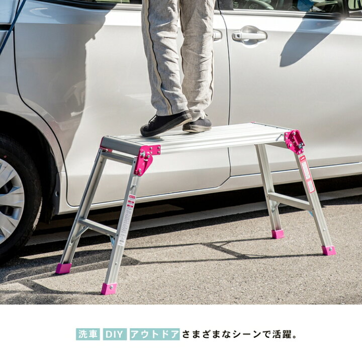 楽天市場】≪あす楽対応≫コーナン オリジナル アルミ洗車台 幅90cm : コーナンeショップ 楽天市場店 楽天市場】≪あす楽対応≫コーナン オリジナル アルミ洗車台 幅90cm : コーナンeショップ 楽天市場店