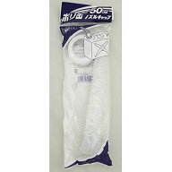 プラテック ノズルセット50mm用　PC−02